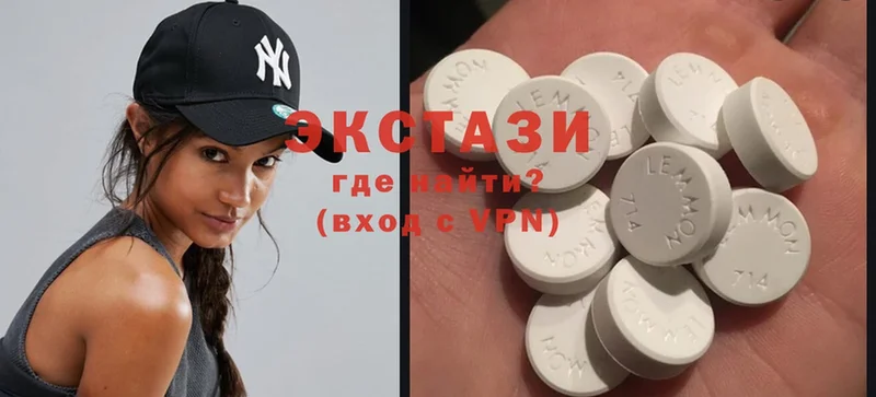 наркошоп  Серов  Ecstasy таблы 