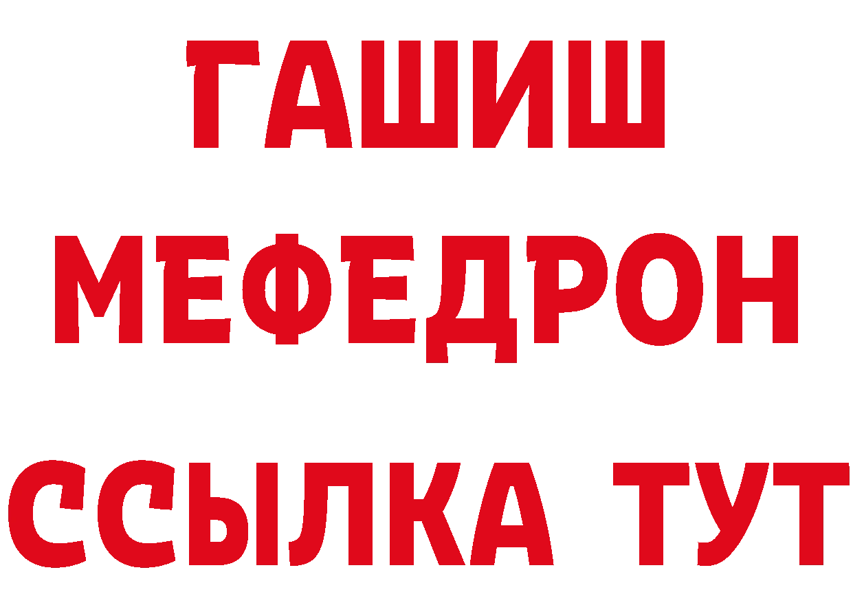 Дистиллят ТГК концентрат как войти это гидра Серов